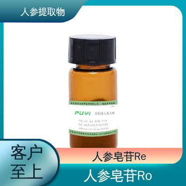 安化金厚生物科技 深耕植物提取物研發，賦能大健康產業